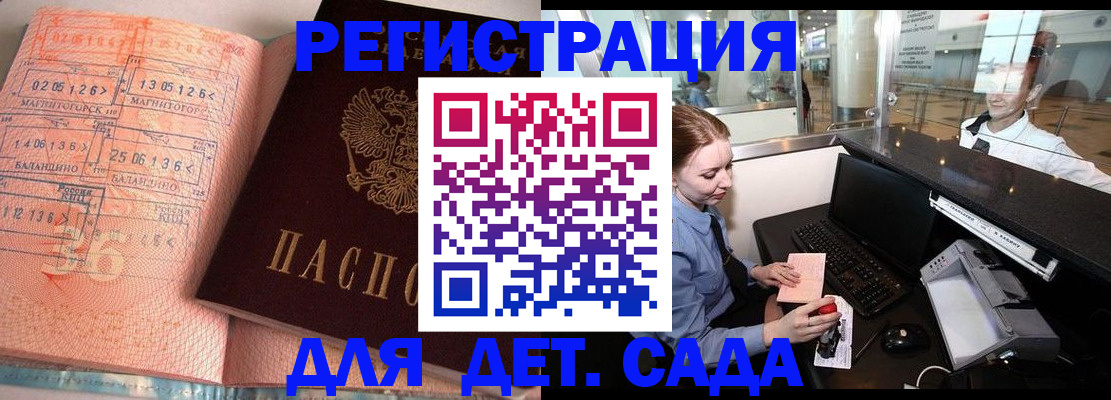 временная регистрация надежно в Муроме