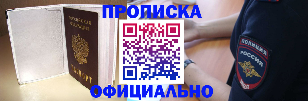 временная регистрация адрес в Муроме