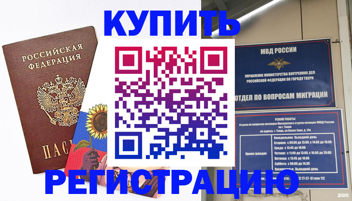 форма 3 в Муроме